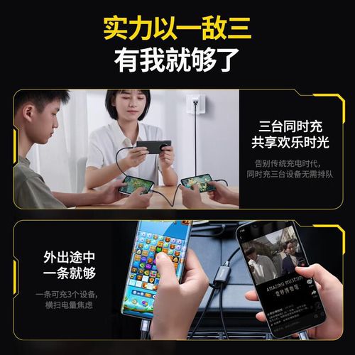 Cable Pisen 3 en 1 USB-C L Micro USB Negro