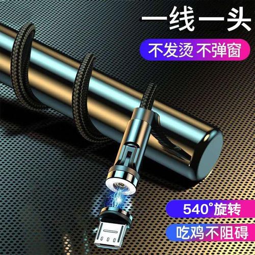 Cable Zitai Micro USB Magnético 1m Negro