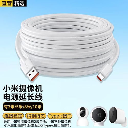 Cable Xuanyi Tipo C a Tipo C Doble Trenzado Negro 5m