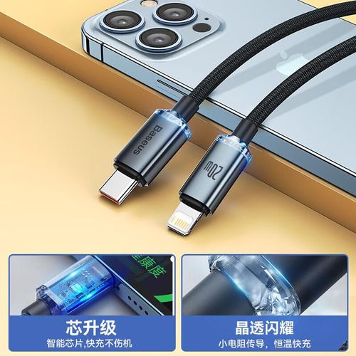 Cable Baseus PD20W Tipo C a Lightning Negro 2m