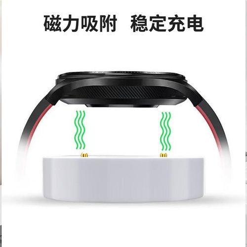 Cargador DOOSEYUON MUS-B19 Magnético Honor Watch GS3 Negro