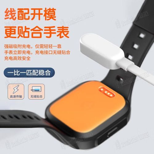 Cable EVI-CG010 magnético carga y datos Huawei Negro