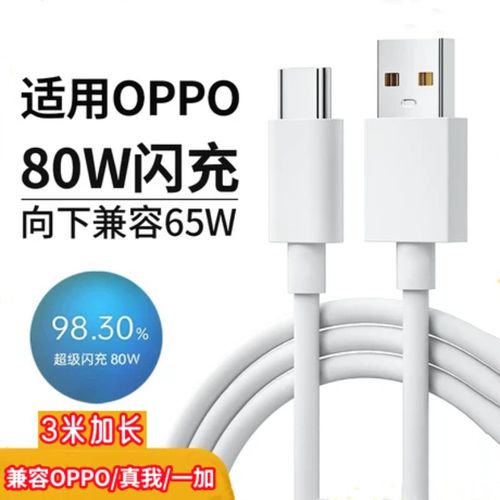 Cable Btrendetter Tipo C a Tipo C 80W Negro 3m