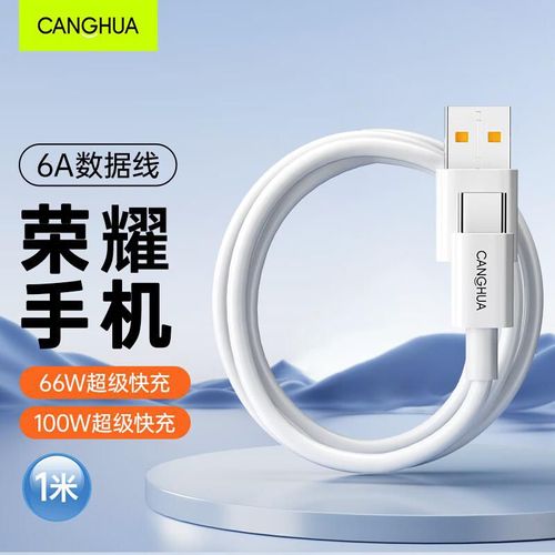 Cable CangHua R109 Tipo C a USB Blanco