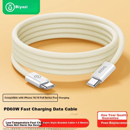 Cable BIAZE Tipo C a Tipo C 1.5m Negro