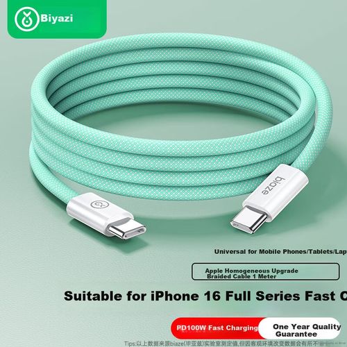 Cable BIAZE Tipo C a Tipo C Doble 1m Negro