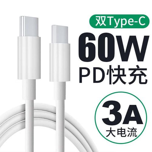 Cable LENVOG PD60W USB-C a USB-C Blanco 2m