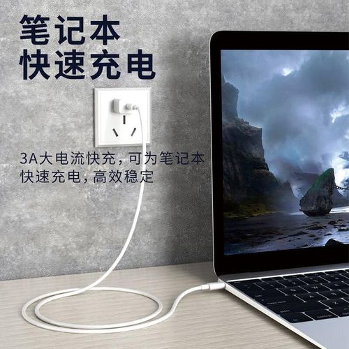 Cable LENVOG USB-C a USB-C PD60W Blanco 1.5m