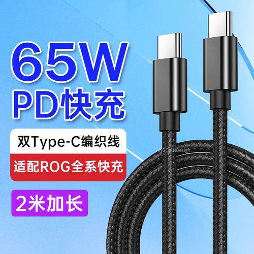 Cable Yingqian AIAN 65W Tipo C a Tipo C Negro