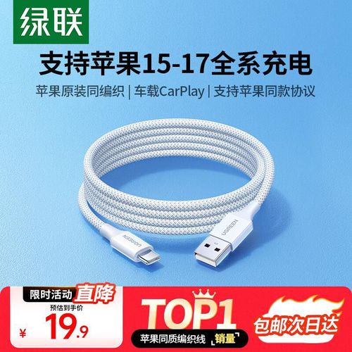 Cable UGREEN USB-C a USB-C 1m Negro