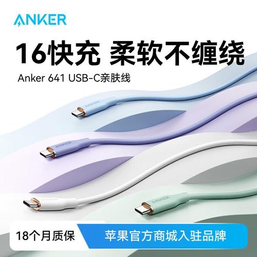 Cable ANKER 240W Tipo C doble azul