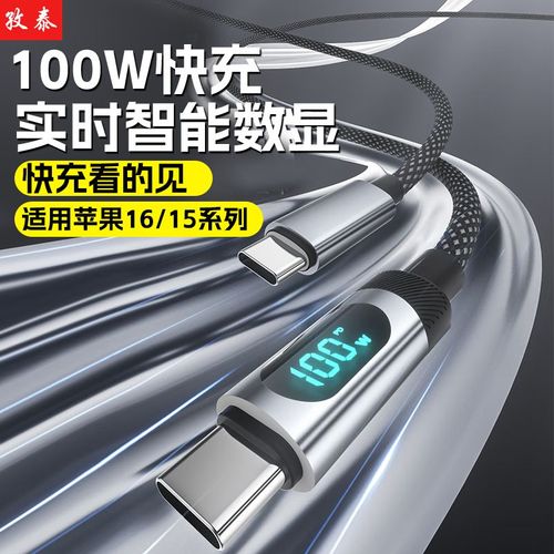 Cable ZiTai Tipo C a Tipo C 100W Negro