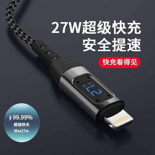 Cable Smorss PD27W Tipo C a Lightning 1.2 m Negro