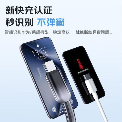 Cable AMKE 66W USB-C a USB-C Negro