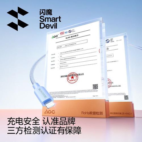 Cable SmartDevil Lightning USB Blanco 1.2m
