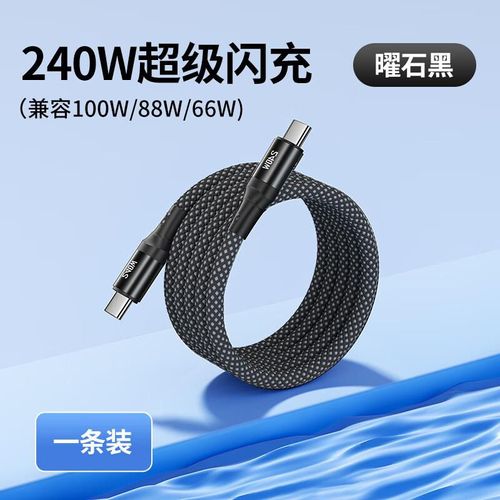 Cable USB Choetech Tipo C a Tipo C 6A 2m Negro