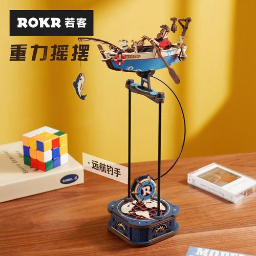 Rompecabezas Bloques Rokr Gravity Swing Mcd02 Azul Blanco