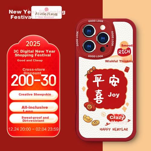 Funda Para IPHONE 13 Pro ALittleFlower Silicona Negro