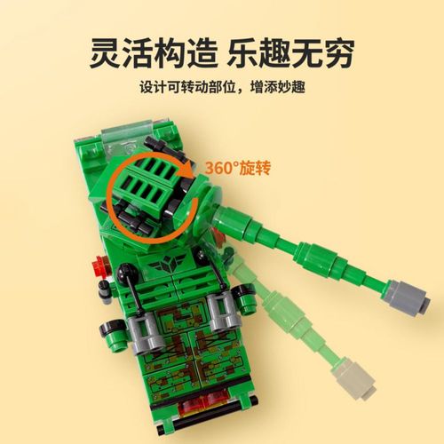 Bloques De Construcción Vehículo Blindado Militar Dayanxiaowa Modelo 139 Piezas