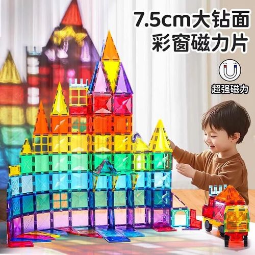 Bloques Magnéticos Ysr Colores