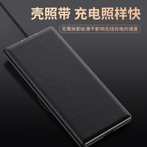 Funda Para SAMSUNG Z Fold 7 CoolerFang Cuero Negro