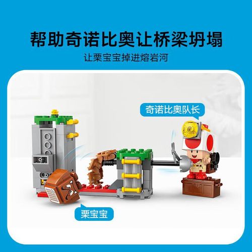 Juguete De Construcción Lego 72040 Campamento Del Capitán Toad