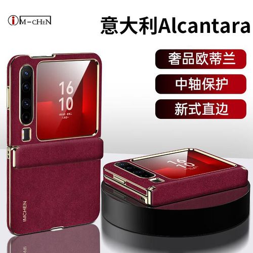 Funda Para HUAWEI IM-CHEN Alcántara Roja