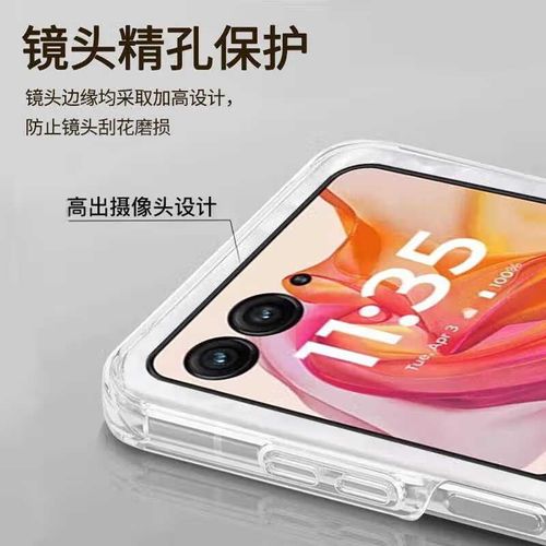 Funda Para MOTOROLA Razr 60 Talasi TPU Transparente Resistente a caídas