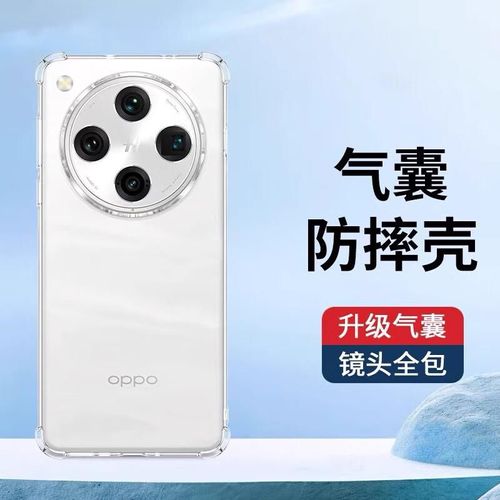 Funda Para OPPO Find X8 HOLDZU Silicona Transparente Mate