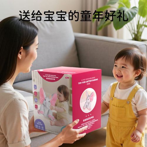 Juguete Elefantito Xinge Para Bebés 0-12 Meses Con Música Calmante