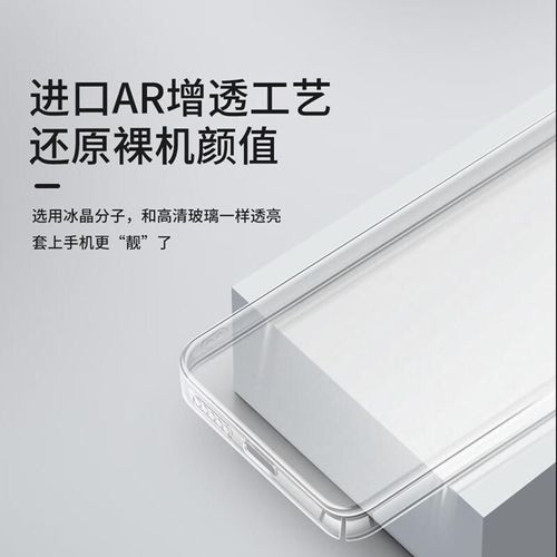 Funda Para ONEPLUS Ace5 AMM Policarbonato Transparente