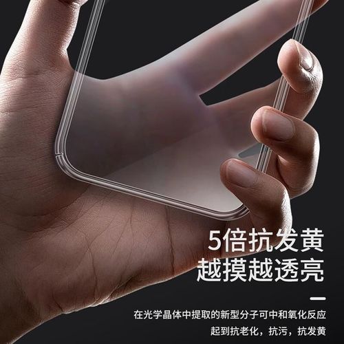 Funda Para HUAWEI Nova 7 SE Amumu Policarbonato Transparente Resistente al agua