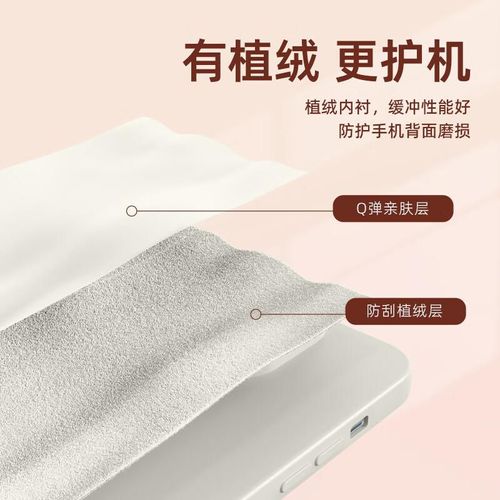 Funda Para IPHONE 17 Keliman Silicona Rosa Antiguo Resistente a golpes