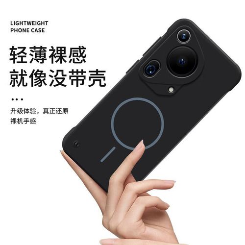 Funda Para HUAWEI Pura 70 Amumu Silicona Transparente