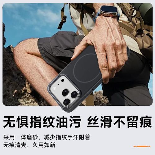 Funda Para IPHONE 17 Pro Coollefone Silicona Negro