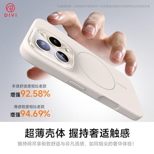 Funda Para IPHONE 16 Pro Max DIVI Silicona Líquida Rosa