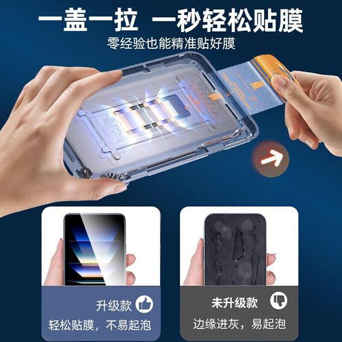 Protector de Pantalla Para HUAWEI Nova11SE Mingying Vidrio Templado Transparente Resistente a Impactos