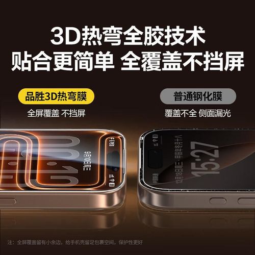 Protector de Pantalla Para IPHONE 17 Pro Max Pisen Vidrio Templado 3D Curvo Negro