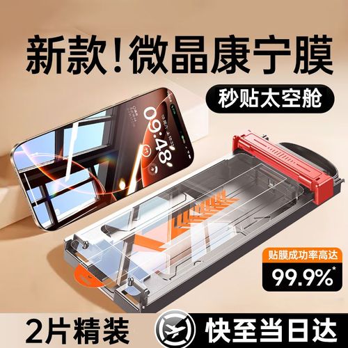 Protector de Pantalla Para IPHONE 13 Pro DIVI Vidrio Templado Transparente