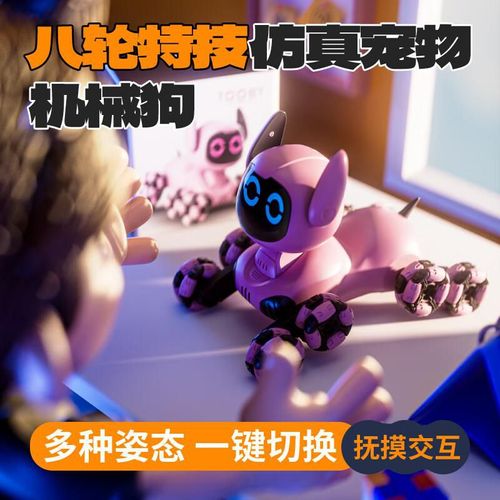Juguete Robot Perro Transformable Xingyuchuanqi