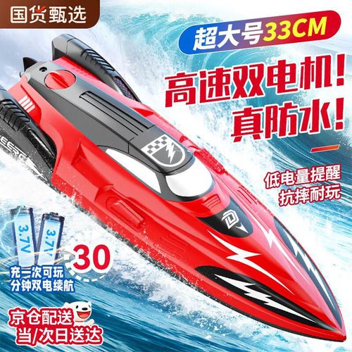 Barco Control Remoto Living Stones Lancha Rápida Eléctrica