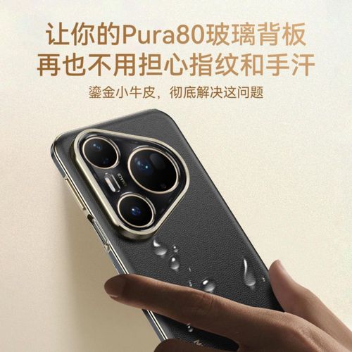 Funda Para HUAWEI Pura80 IM-CHEN Cuero Dorado Resistente a golpes