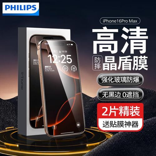 Protector de Pantalla Para IPHONE 16 Pro Max Philips Vidrio Templado Transparente