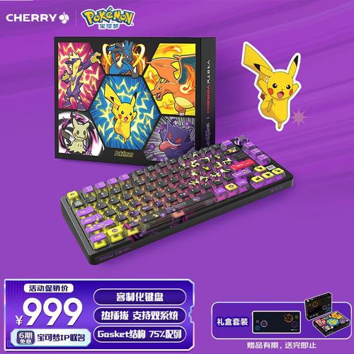 Teclado Mecánico CHERRY Pixiu 75 RGB Inalámbrico Hot-Swappable