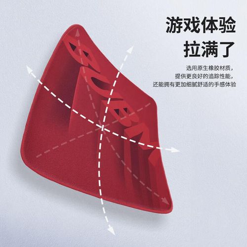 Alfombrilla Gaming Biyoumei Naranja 450x400x4 mm