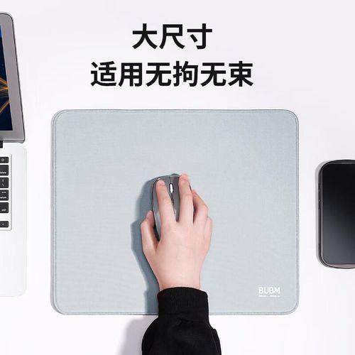 Alfombrilla Gaming Biyoumei Gris 320x285x4 mm