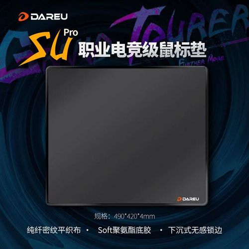Alfombrilla Gamer Dareu Control Pro Azul 490x420x4mm