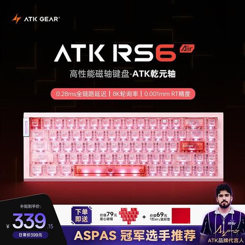 Teclado Gamer Qianyuan ATKRS6Air RT Rosa Mecánico Cable