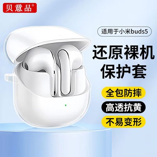 estuche protector Beiyipin para Xiaomi Buds 5 y Buds 5 Pro transparente