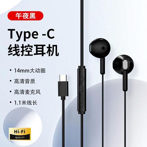 audífonos alámbricos Lenovo EY02 Negro